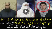 Sohail the Friend of Junaid Jamshed Telling the Secret of Junaid About his Death