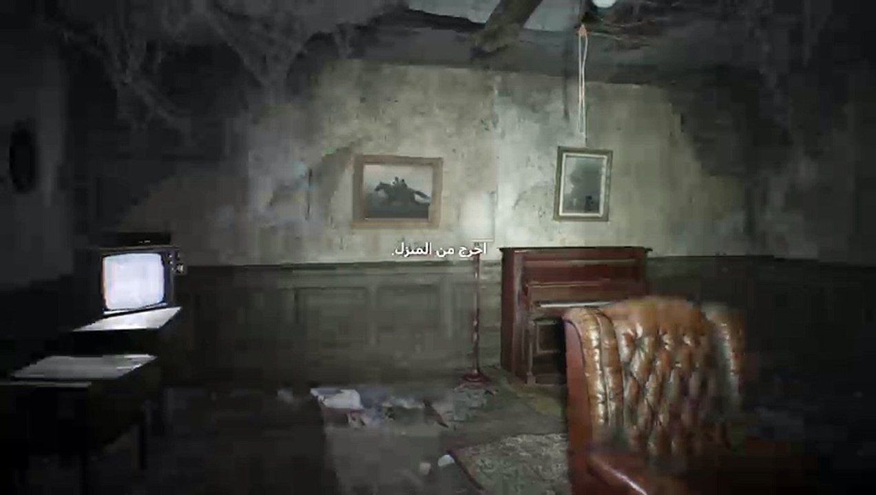 رزنت ايفل ٧ نستكشف الجرأم الخمس