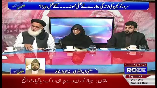 Debate With Nasir – 11th December 2016