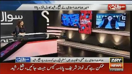 Sawal yeh hai – 11th December 2016