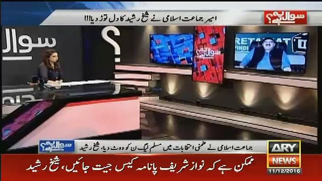 Sawal yeh hai – 11th December 2016