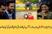 Host Making Fun Of Shahid Afridi And Mahira...Watch Their Reaction