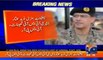 Lft Gen Naveed Mukhtar appointed as new ISI Chief