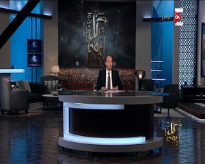 شاهد..عمرو أديب يعرض مقتنيات أحد شهداء الكنيسة البطرسية على الهواء