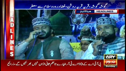 Headlines 2300 11th December 2016