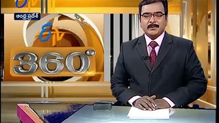 Andhra Pradesh - 11th December 2016 - ETV 360 8 PM News Headlines