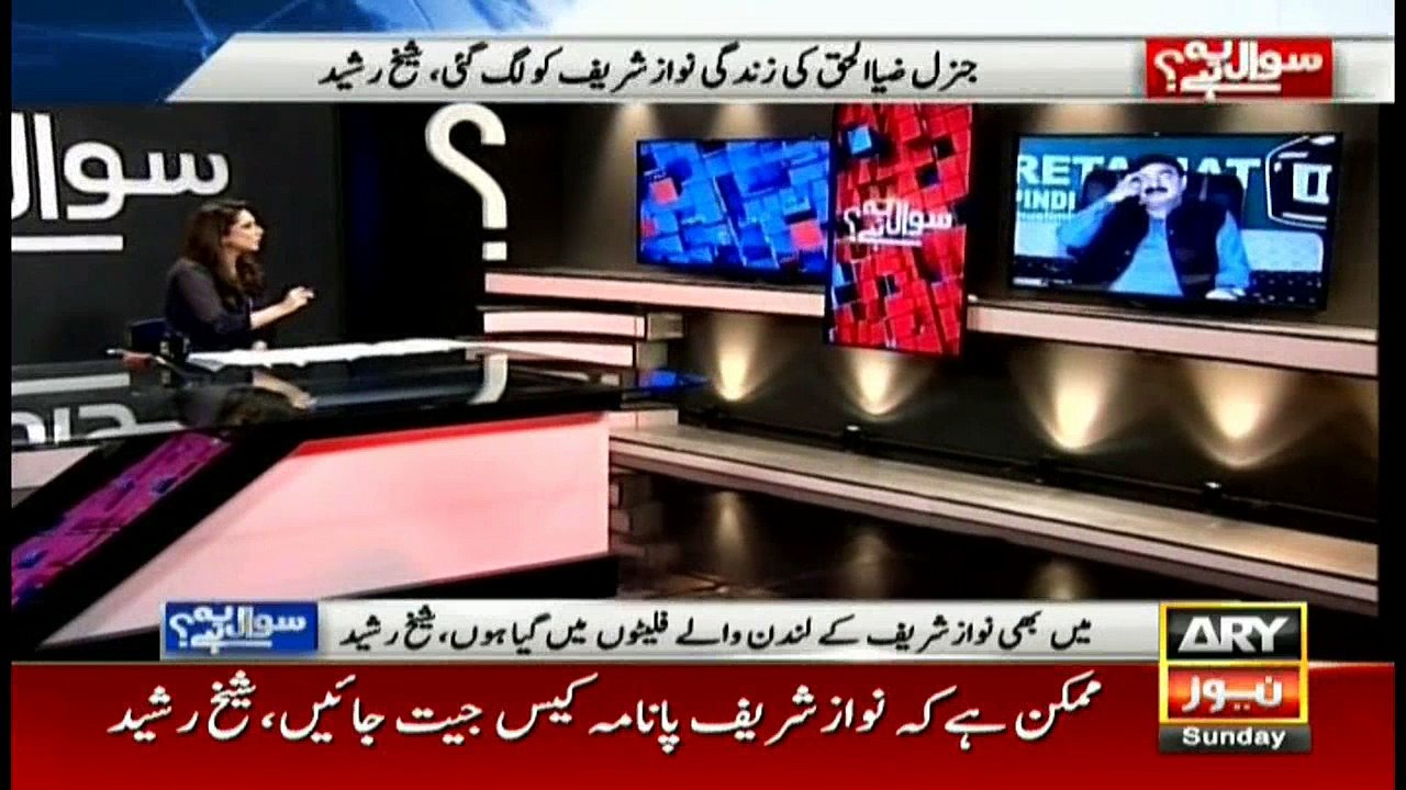Sawal Yeh Hai 11th December 2016