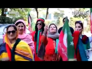 PTI song Imran khan zindabad -
