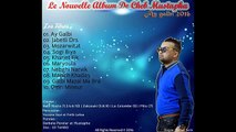 Cheb Mustapha Sogi Biya_سوقي بيا سوقي Album 2016 By ILP musik