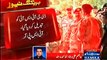 DG ISI , DG Rangers Sindh & DG ISPR Changed by Army Chief Qamar Javed Bajwa