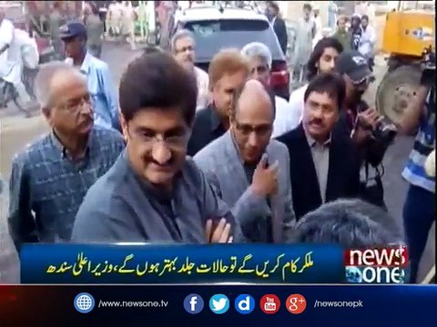 CM Sindh visits different areas of Karachi - Dailymotion
