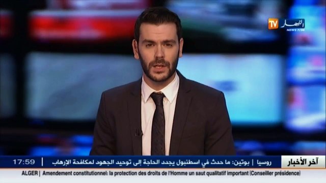 المسجد الكبير إحياء مراسيم الإحتفال بذكرى المولد النبوي الشريف