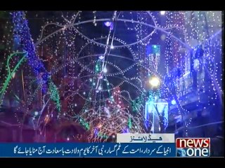 NewsONE Headlines 12AM, 12-Dec-2016
