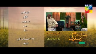 Choti Si Zindagi Episode 7 Promo HD HUM TV Drama 8 November 2016