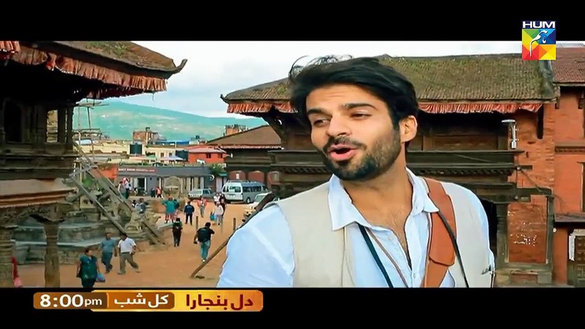 DIL BANJARA _ EPISODE 1 PROMO _ HUM TV _ STARTING 14 OCTOBER FRIDAY