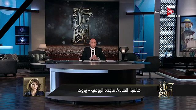 تعليق الفنانة ماجدة الرومي على حادث انفجار الكنيسة البطرسية بالعباسية
