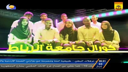 أغاني وأغاني 2016 «الحلقة الثامنة والعشرون» قناة النيل الأزرق