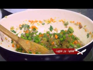 سمك بالخضار | الشيف شربيني