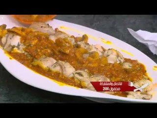 سمك محشى | الشيف شربيني