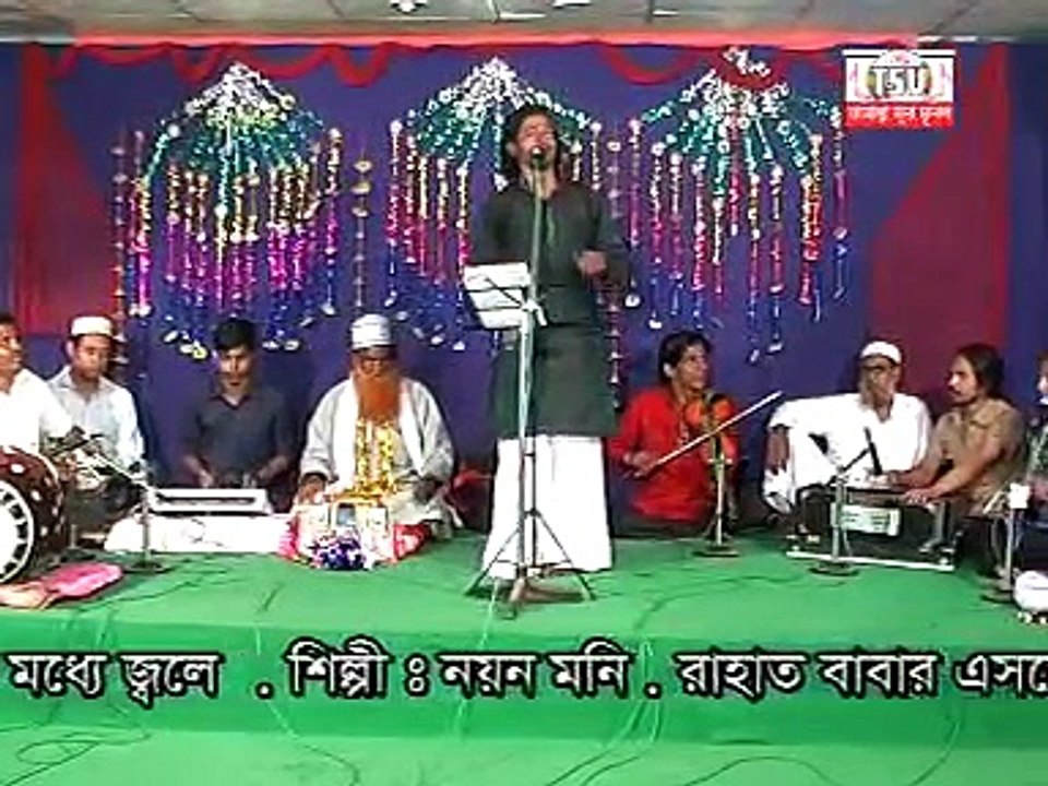 নুর আলম সরকার এর জীবনের সেরা গান ।