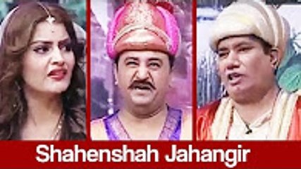 Khabardar Aftab Iqbal 11 December 2016 - Shahenshah Jahangir - Express News