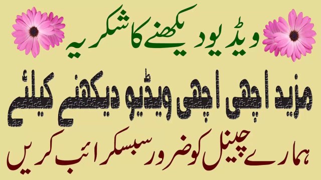 Fake Peer With Girls Jaily Peer Ki Larki Ke Sath Ziyadti in Urdu