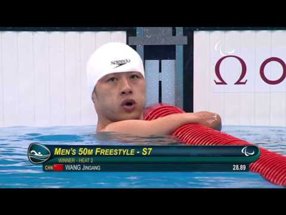 Swimming | Men's 50m S7 Heat 2 | Rio 2016 Paralympic Games