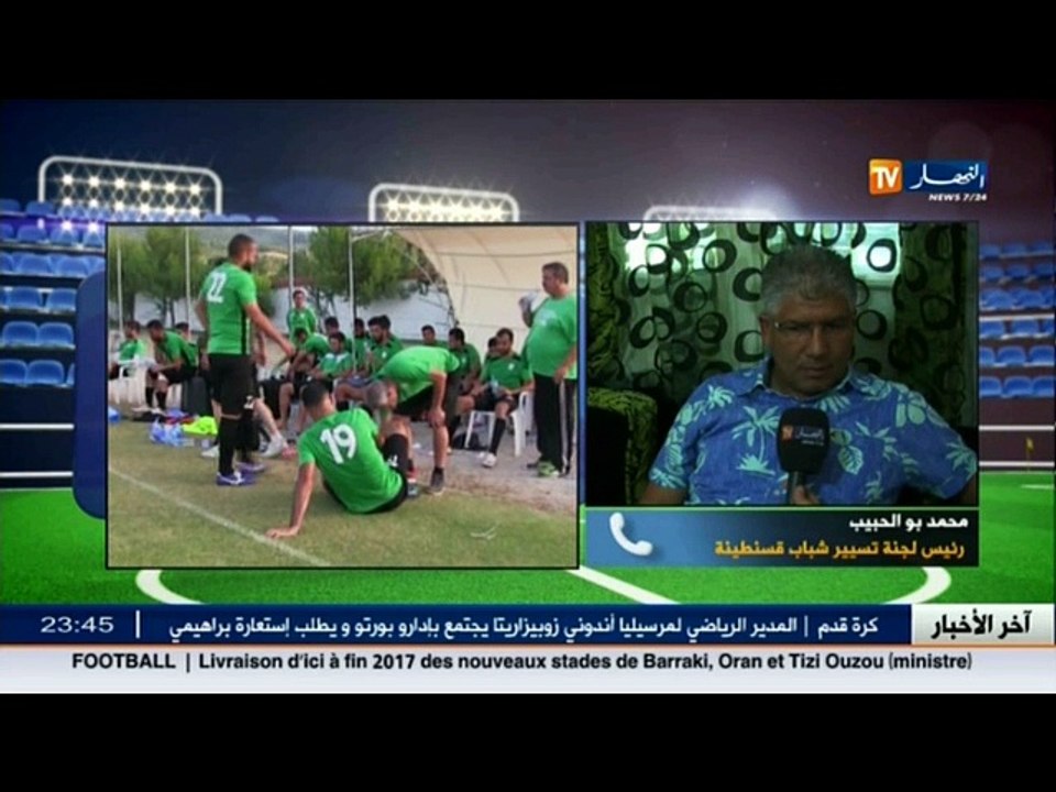 ستاد النهار: مخلفات البطولة الوطنية وآخر أخبار...