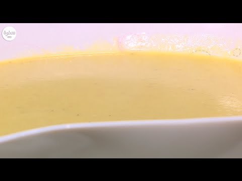 شوربة القرع بجوز الهند | الشيف شيربيني
