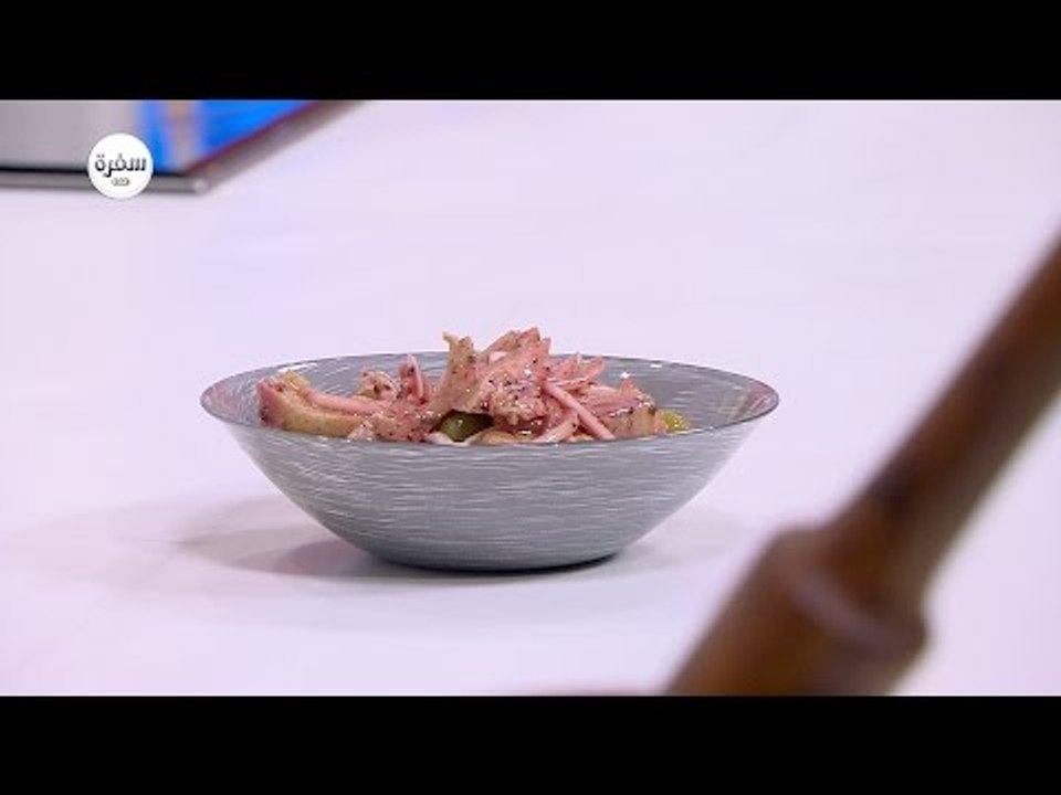 سلطة خرشوف بالبصل و السماق  | عماد الخشت