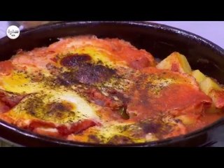 يخنة بطاطس بالبيض و الطماطم | نجلاء الشرشابي