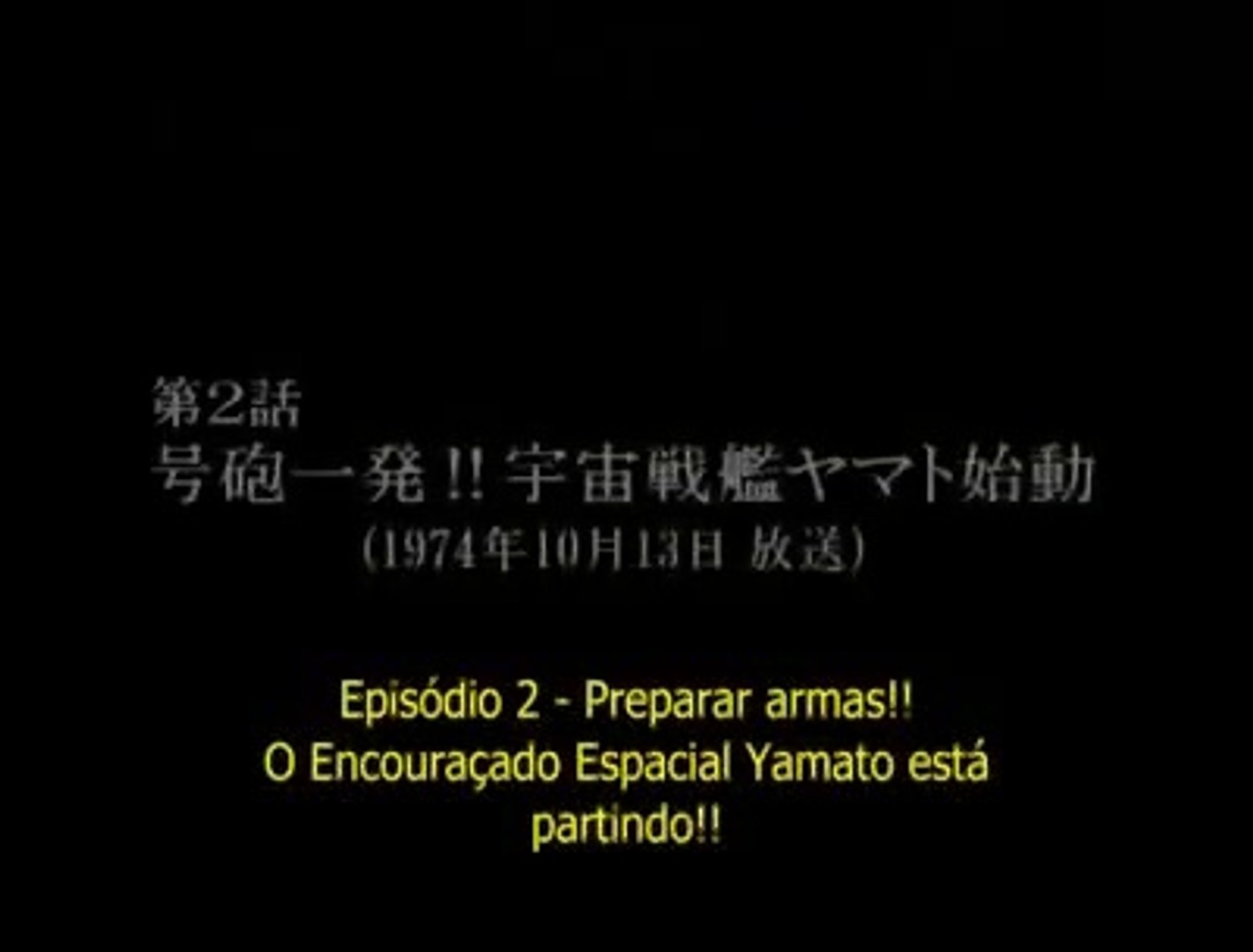 宇宙戦艦ヤマト 第2話 号砲一発 宇宙戦艦ヤマト始動 動画 Dailymotion
