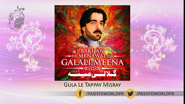 Pashto New Songs 2017 Bakhan Menawal Volume 73 - Gula Le Tappay Misray