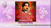 Pashto New Songs 2017 Bakhan Menawal  Volume 73 - Tappay Misray Tappay