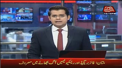 Wing of PIA Air Plane Burned in Pakistan