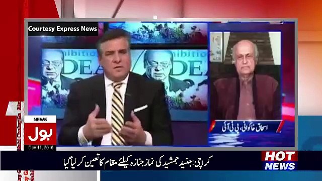 Aamir Liaqat Chitrols Daniyal Aziz...