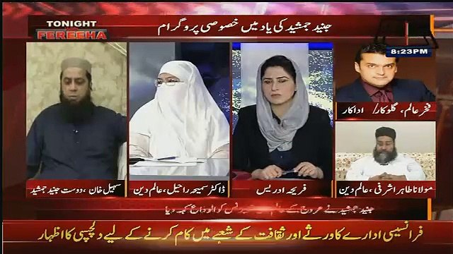 Sohail the Friend of Junaid Jamshed Telling the Secret of Junaid About his Death