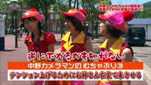 【カトパン】アナ★バン! 20111023【タケパ p2