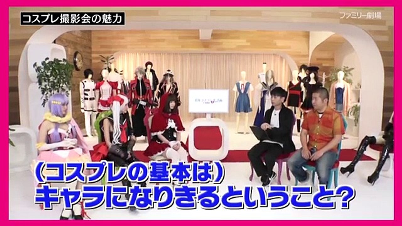 【コスプレ】日本コスプレ化計画 CODE：0- p2