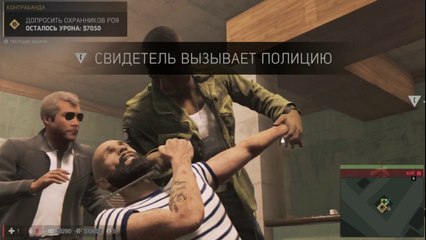 Let`s Play MAFIA 3 # 14 ♦ Кража лекарств