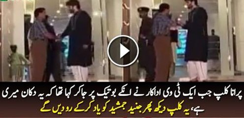 An Old Clip of Junaid Jamshed Fighting With an Actor