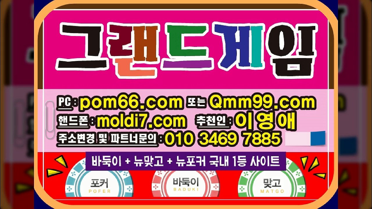 진게임 신게임 실게임 윙게임 #바둑이 #포커 #맞고 #사이트 #주소 입니다 받아가^^