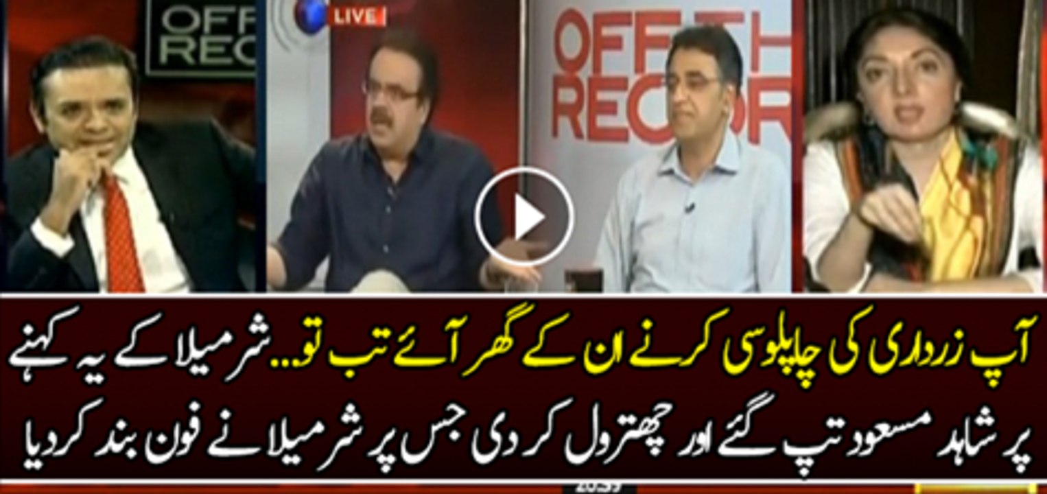 Fight Between Shahid Masood And Sharmila Farooqi