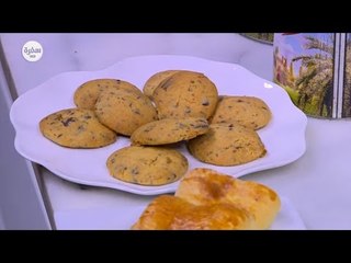 بسكويت بالعسل وقطع الشيكولاتة  | نجلاء الشرشابي