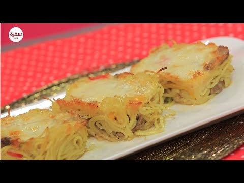 كب كيك المكرونة | غادة التلي