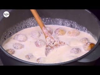 كفتة الدجاج بصوص عين الجمل | غادة التلي