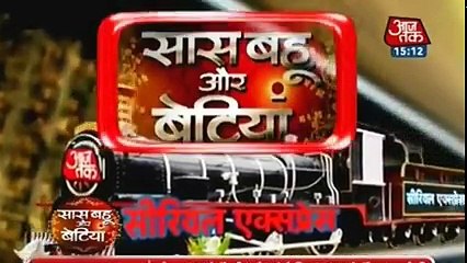 DADI MILI APNE POTE SE Yeh Rishta Kya Kehlata Hai 12 December 2016
