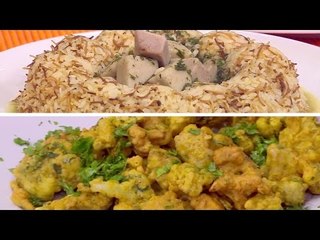 قرنبيط مقلي و وصفات أخري  | اميره في المطبخ حلقة كاملة