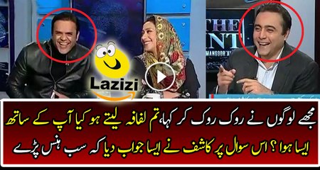 Kashif Abbasi’s Reply on Anchor's Question "Are You Lifafa Anchor"