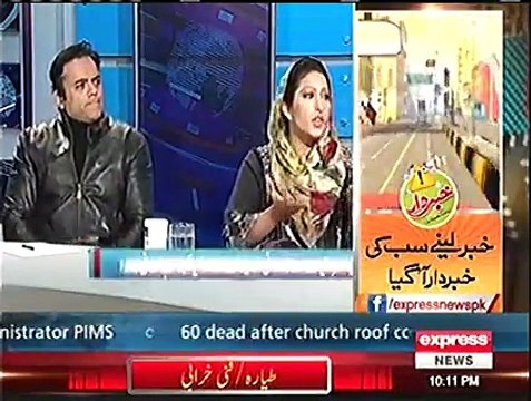 Kashif Abbasi And Mehar Abbasi on Panama Case